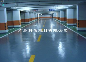 彩色水泥自流平地面，地下车库停车场水泥自流平地坪